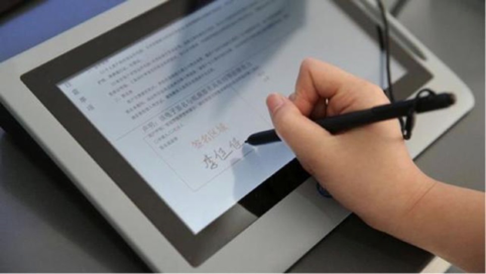 电子签名与电子设备 数字化安全认证的双重保障